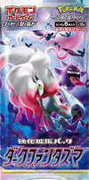 Dark Phantasma Booster Pack *JAPANSK*