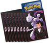 Destined Rivals Sleeves