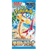 Paradise Dragona Booster Pack *JAPANSK*