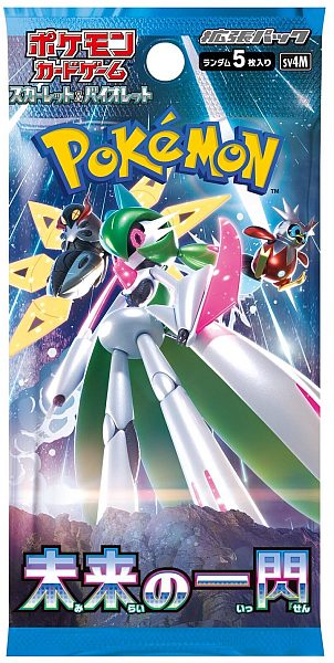 Future Flash Booster Pack *JAPANSK*