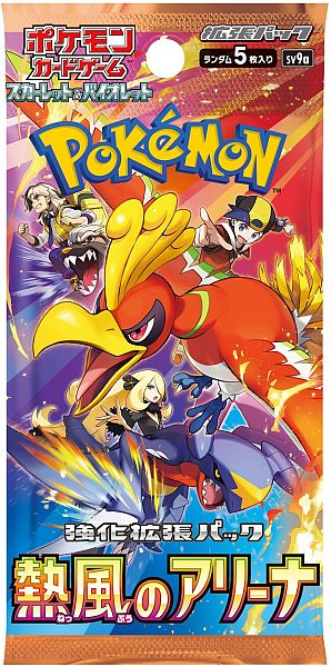 Heat Wave Arena Booster Pack *JAPANSK*