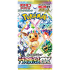 Terastal Festival Booster Pack *JAPANSK*