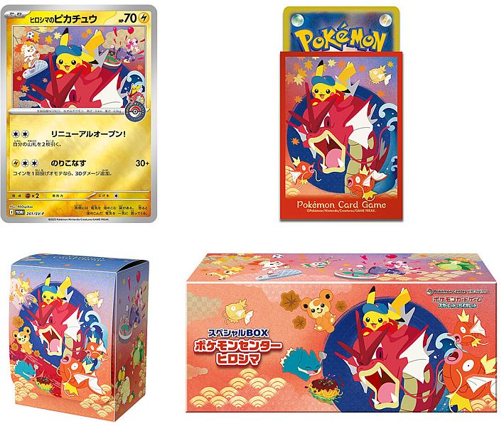 Pokemon Center Hiroshima 2025 Special Box Set - Japansk