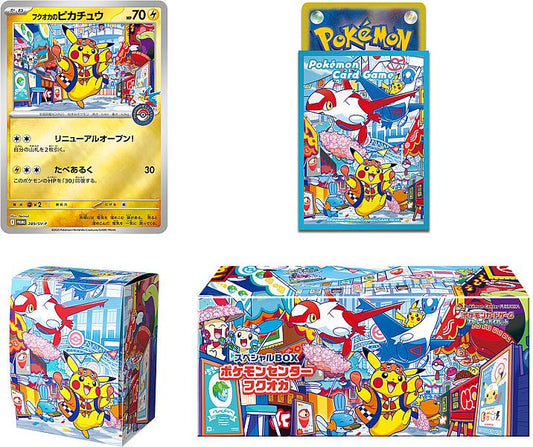 Pokemon Center Fukuoka 2025 Special Box Set - Japansk
