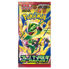 Storm Emeralda Booster Pack (Japansk)