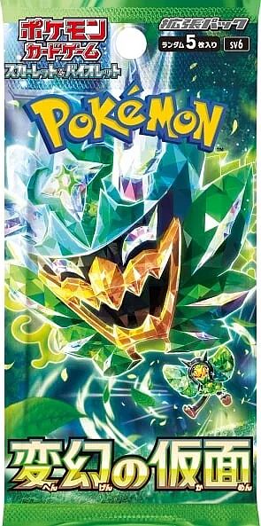 Mask of Change Booster Pack *JAPANSK*