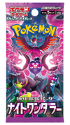 Night Wanderer Booster Pack *JAPANSK*