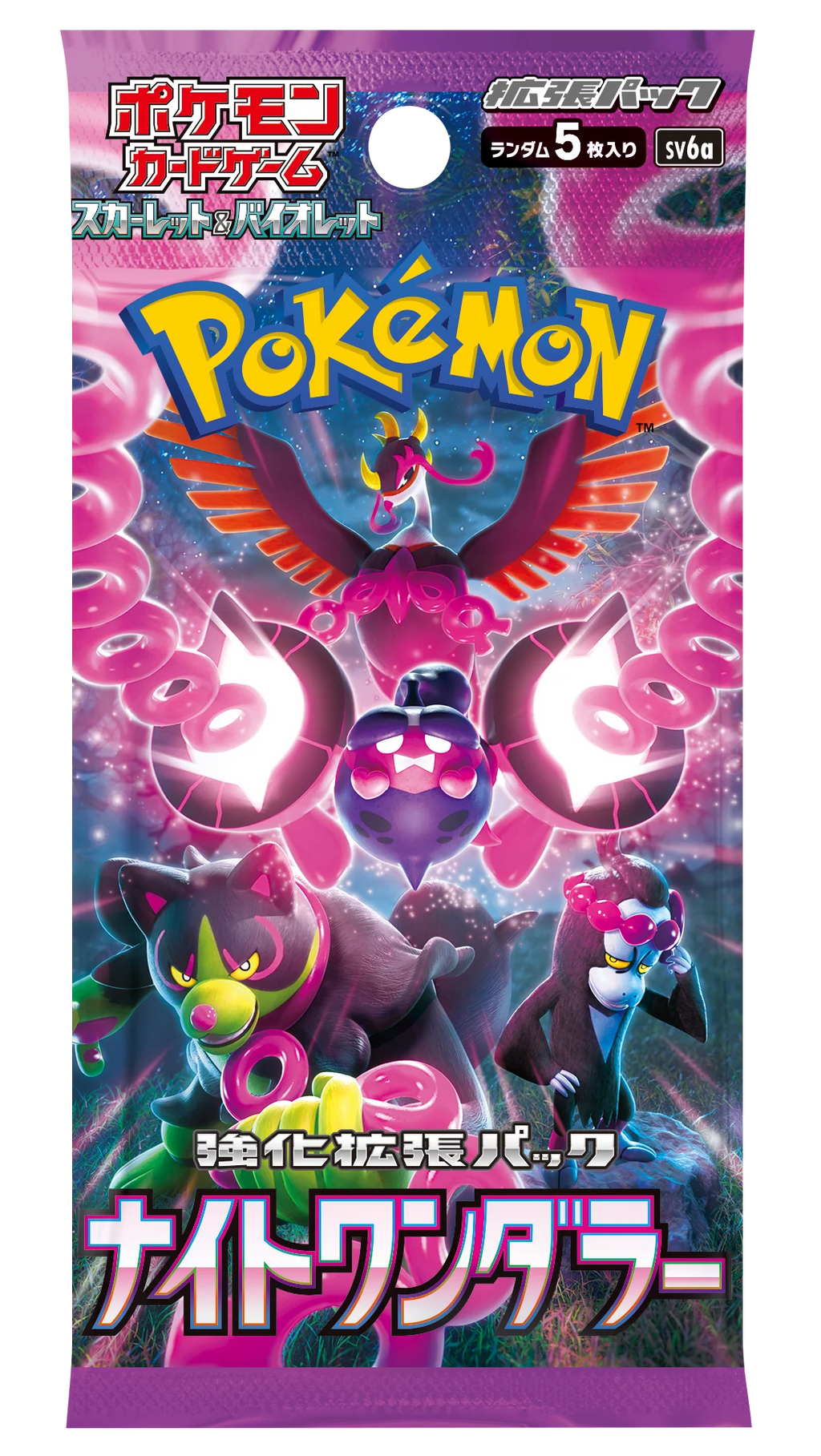Night Wanderer Booster Pack *JAPANSK*