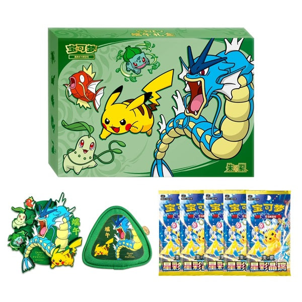 Dragon Boat Festival Gift Box 2026 (Kinesisk)