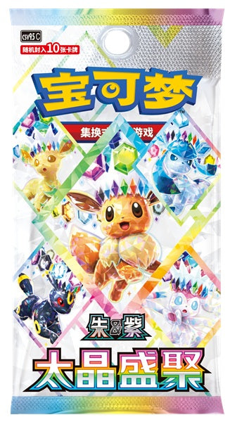 Terastal Gathering Booster Box (Kinesisk)