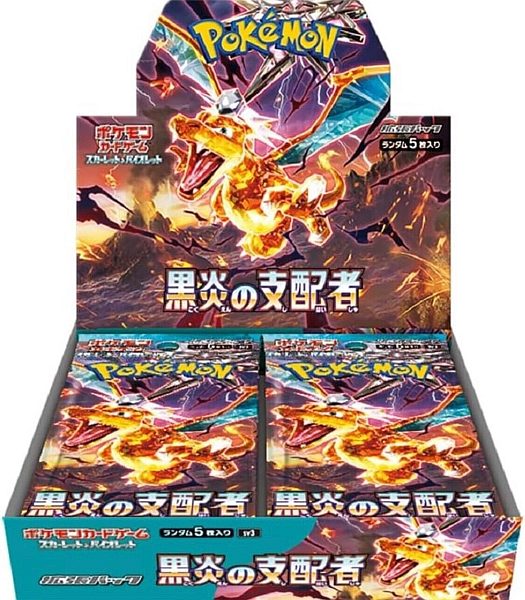 Ruler of the Black Flame Booster Box