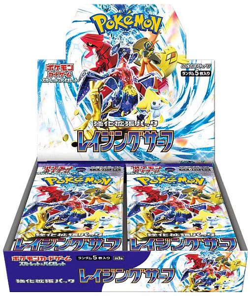 Raging Surf Booster Box