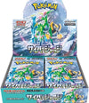 Cyber Judge Booster Box