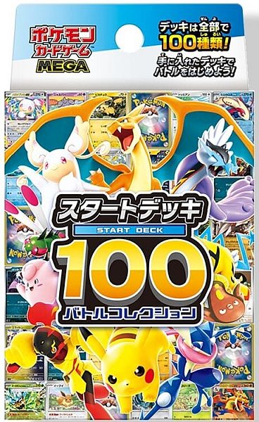 MEGA Start Deck 100 Battle Collection