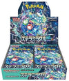 Stellar Miracle SV7 Booster Box