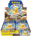Super Electric Breaker SV8 Booster Box