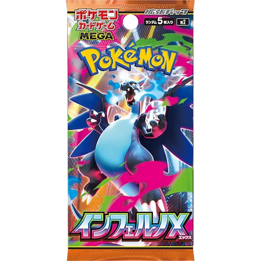 Inferno X Booster Pack (Japansk)