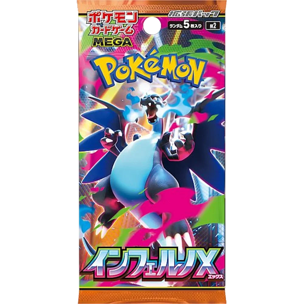 Inferno X Booster Pack (Japansk)