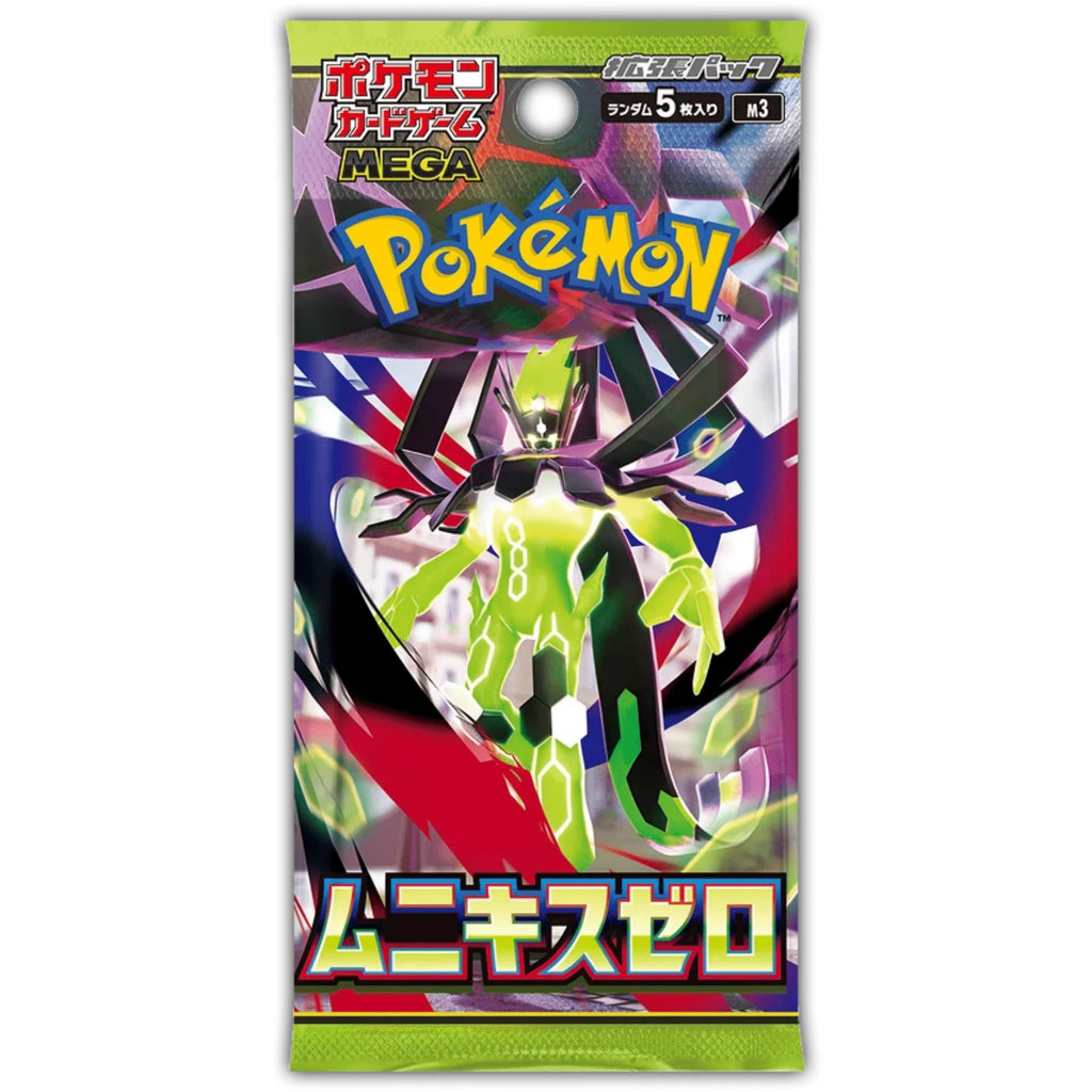 Nihil Zero Booster Pack *JAPANSK*
