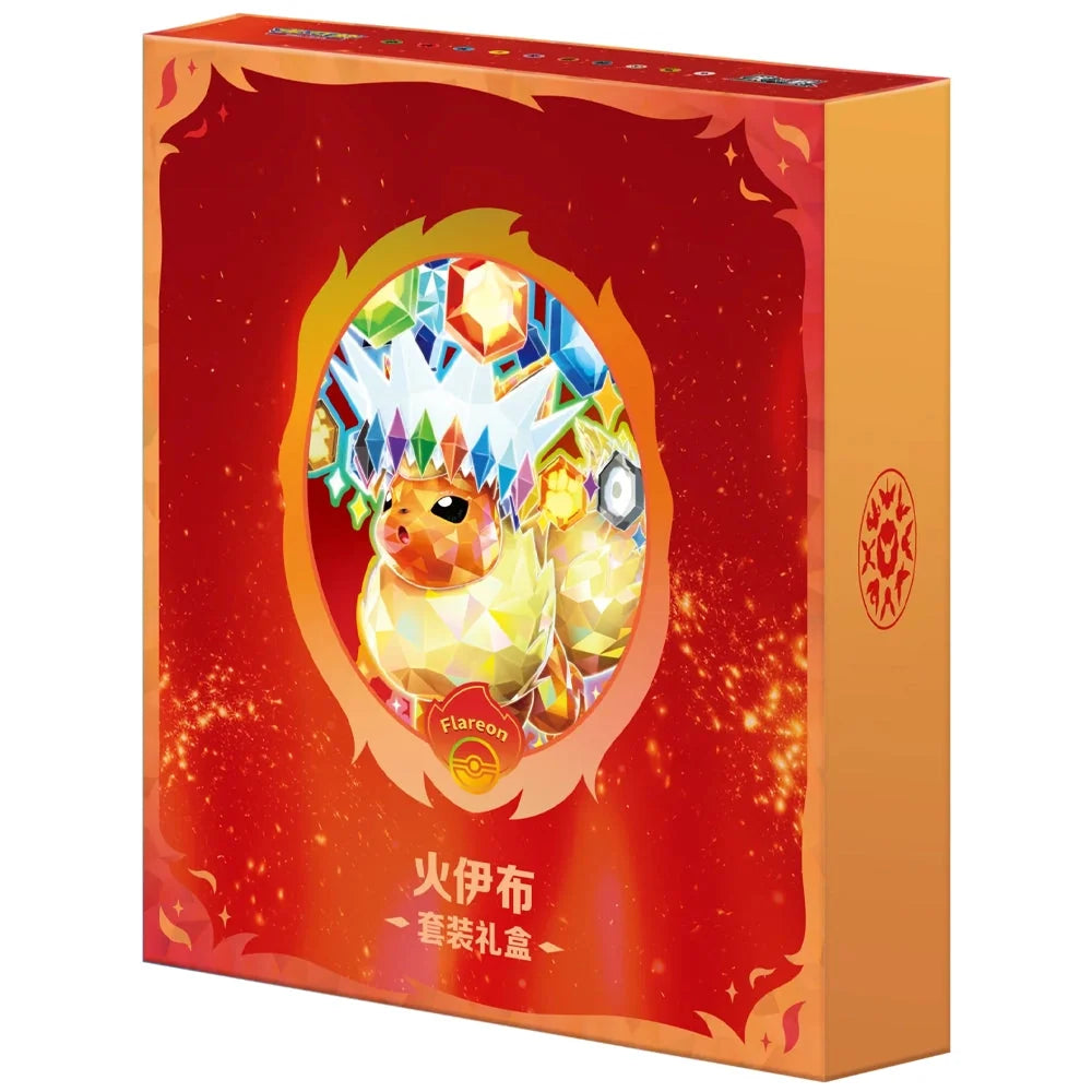 Terastal Gathering Binder Gift Box: Flareon (Kinesisk)