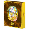 Terastal Gathering Binder Gift Box: Jolteon (Kinesisk)