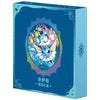 Terastal Gathering Binder Gift Box: Vaporeon (Kinesisk)