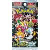 Shiny Treasure Booster Pack *JAPANSK*
