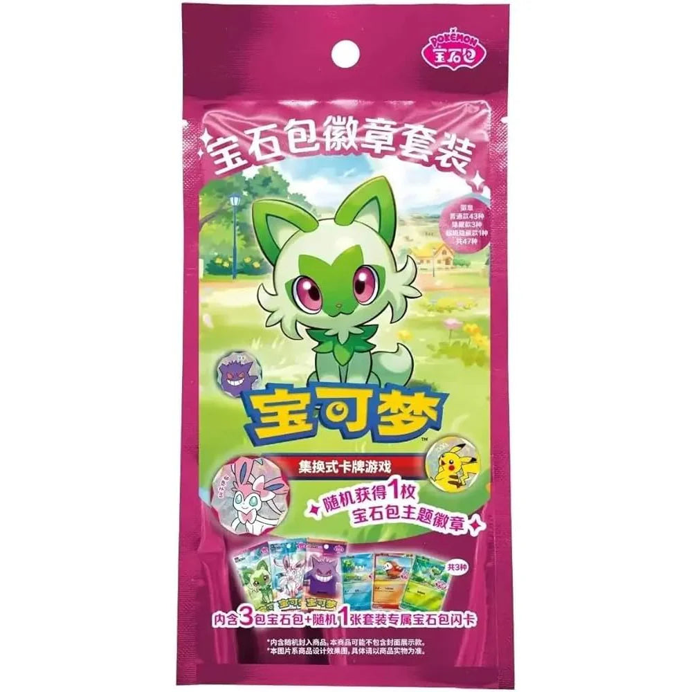 Gem Pack Badge Set (Kinesisk)