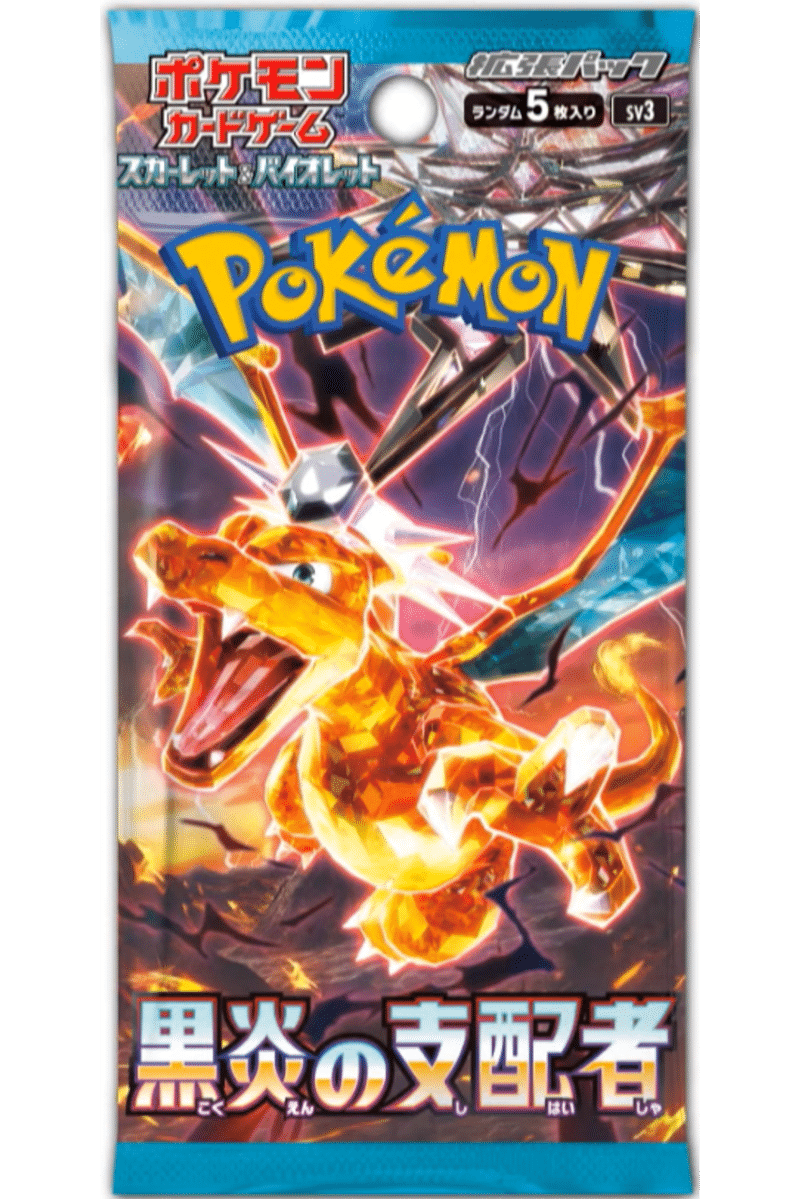 Ruler of the Black Flame Booster Pack *JAPANSK*