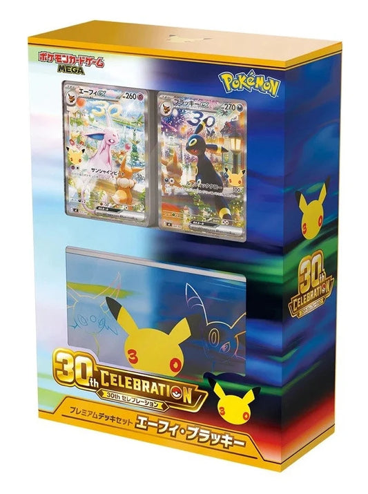 30th Celebration Premium Deck Set: Umbreon ex & Espeon ex (Japansk)