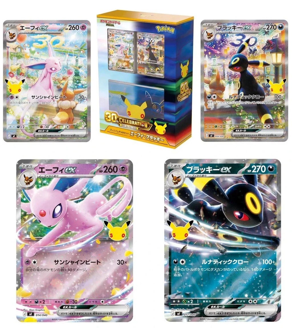 30th Celebration Premium Deck Set: Umbreon ex & Espeon ex (Japansk)