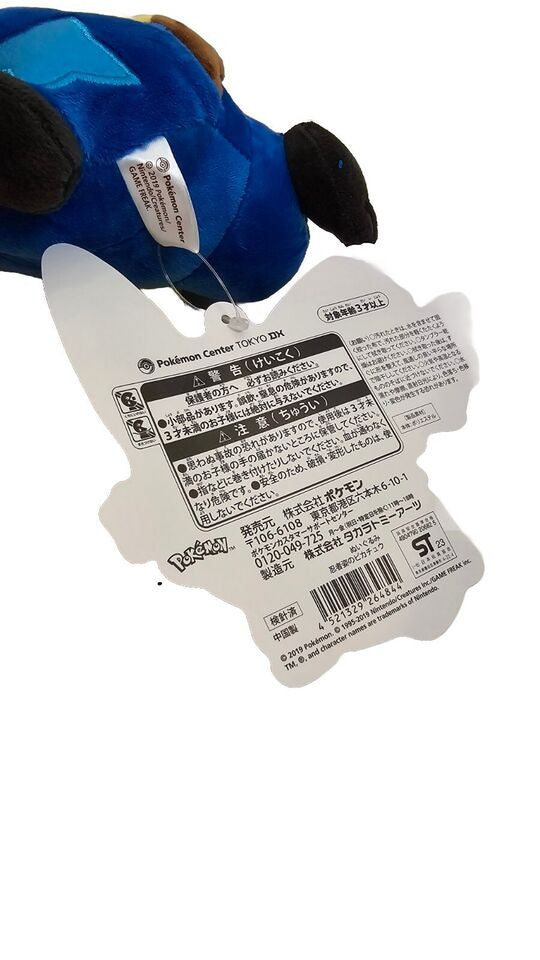 Pokémon Center Tokyo DX Ninja Pikachu-maskot Plush