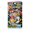 Shiny Treasure Booster pack - PokéNat Live