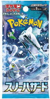 Snow Hazard Booster Pack *JAPANSK*