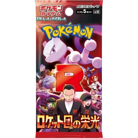 The Glory of Team Rocket Booster Pack *JAPANSK*