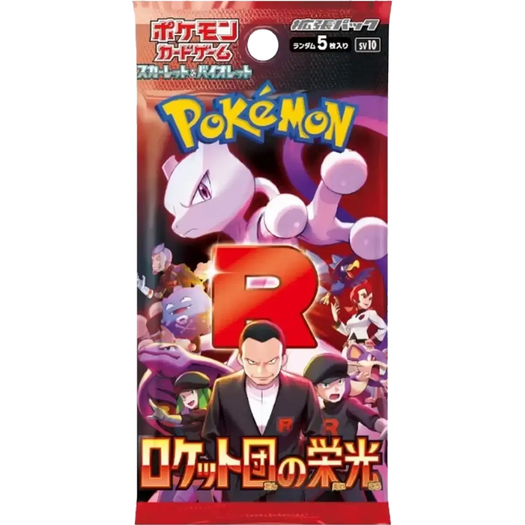 The Glory of Team Rocket Booster Pack *JAPANSK*