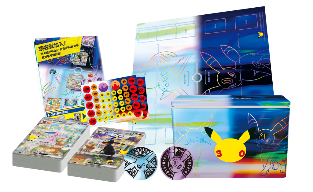 30th Celebration Premium Deck Set: Umbreon ex & Espeon ex (Japansk)