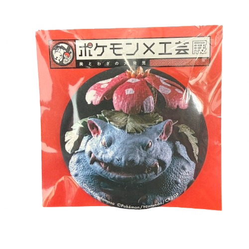 Pokémon x KOGEI: Venusaur Pin