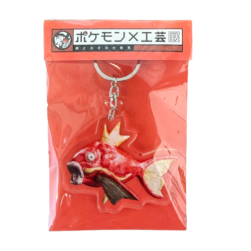 Pokémon x KOGEI: Magikarp Nøglering