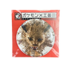 Pokémon x KOGEI: Jolteon Pin