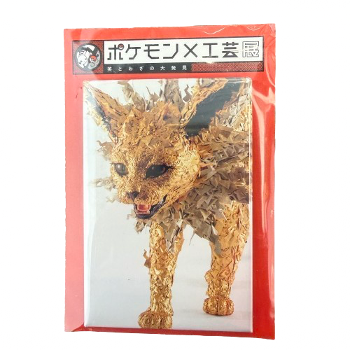 Pokémon x KOGEI: Jolteon Magnet