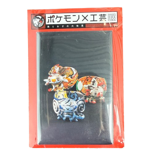 Pokémon x KOGEI: Scorbunny, Grookey, Sobble Teskåle Magnet