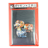 Pokémon x KOGEI: Scorbunny, Grookey, Sobble Teskåle Magnet