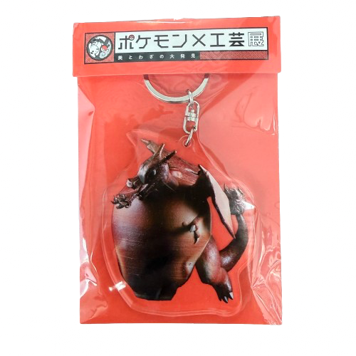 Pokémon x KOGEI: Charizard Nøglering