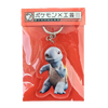 Pokémon x KOGEI: Squirtle Nøglering