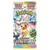 Terastal Festival ex Booster pack - PokéNat Live